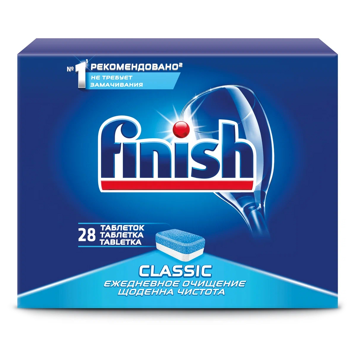  для посудомоечных машин FINISH Classic 28шт  в Томске